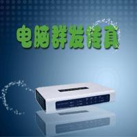 西安包月電話產(chǎn)品供求信息圖文搜索結(jié)果_一呼百應 youboy.com