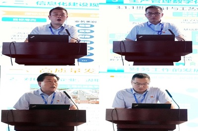 中煤科工西安研究院召開(kāi)數(shù)字化轉(zhuǎn)型推進(jìn)會(huì)和深化改革三年行動(dòng)暨三項(xiàng)制度改革專題會(huì)議