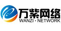 西安萬紫網(wǎng)絡科技