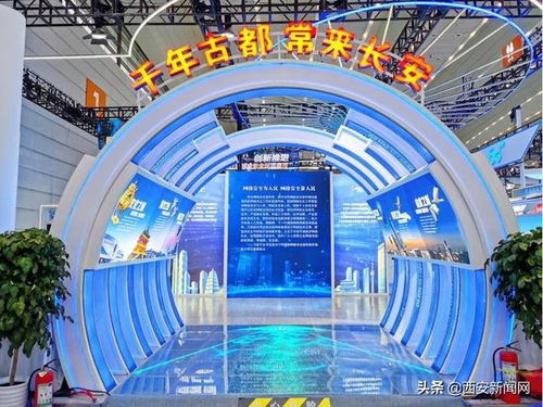 網(wǎng)絡名人看西安 打卡2021年國家網(wǎng)絡安全宣傳周