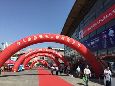 西安中立網(wǎng)絡(luò)工程 - 交換機(jī),路由器,網(wǎng)吧路由器,無線路由器,無線網(wǎng)卡,防火墻,光纖產(chǎn)品,網(wǎng)線,光纜,收發(fā)器,光貓,光收發(fā)器,光端機(jī),耦合器,法蘭,光纖配線架